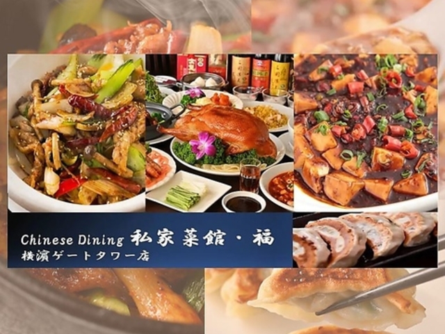Chinese Dining ƍ؊ ̎ʐ^1