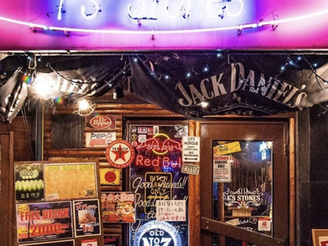 F s stones GtYXg[̎ʐ^1