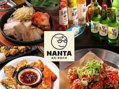 鉄板焼 韓国料理 NANTA ナンタ の写真1