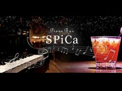 Piano Bar SPiCa̎ʐ^1