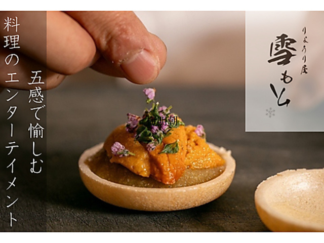 ��傤�艮 ����Ƃ̎ʐ^1