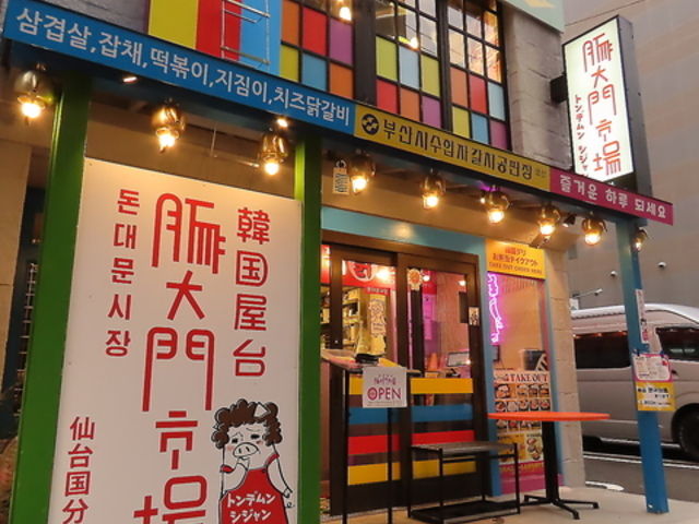 ؑs gfVW  䍑X̎ʐ^1