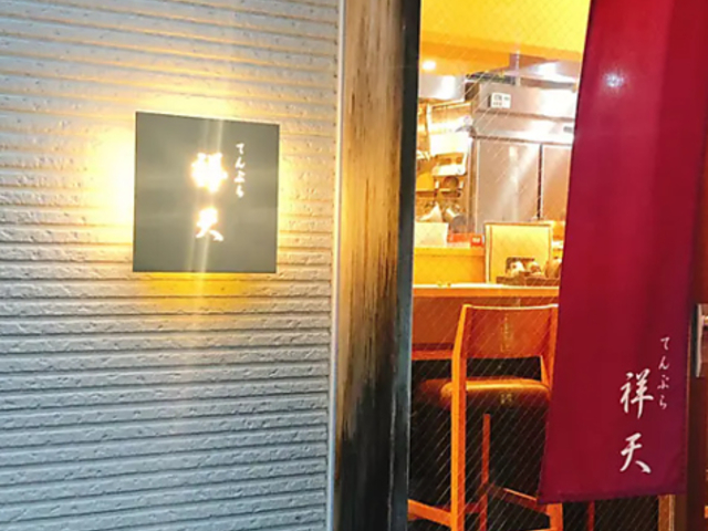 �Ă�Ղ� �˓V�̎ʐ^1