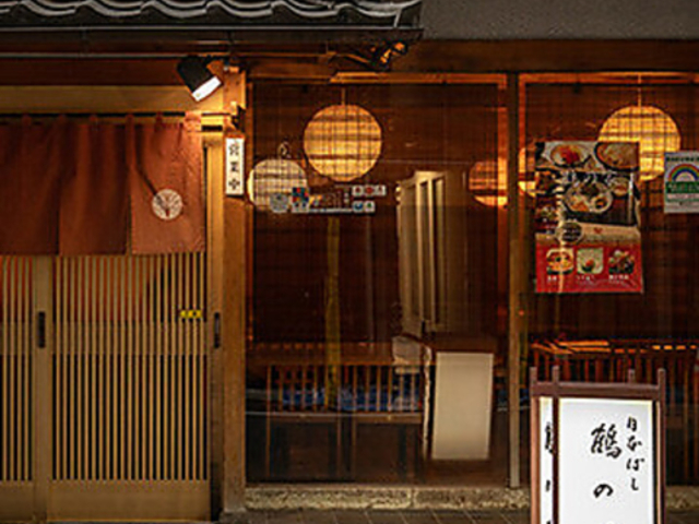 ���{�� �߂̉Ƃ̎ʐ^1