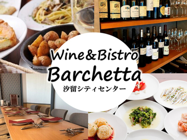 Wine&Bistro barchetta C Ah rXg oPb^ VeBZ^[X̎ʐ^1