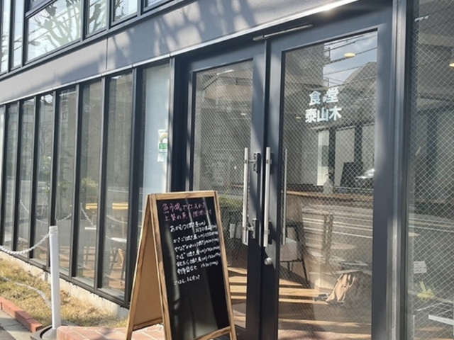 �H�� �׎R�؂̎ʐ^1