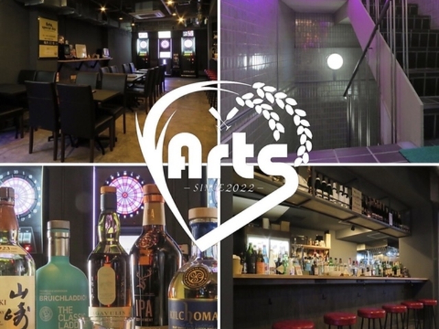 DartsBAR Arts �������J�X�̎ʐ^1