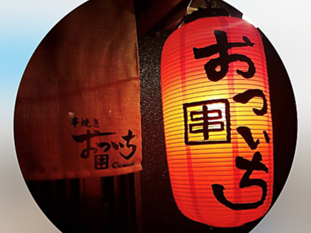 ���Ă������� �l�c�R�X�̎ʐ^1