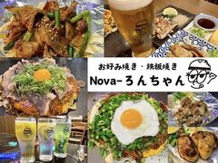 Nova[񂿂̎ʐ^1