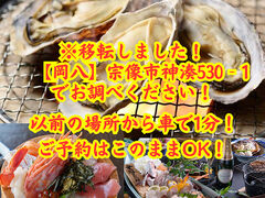 玄海横丁の写真1