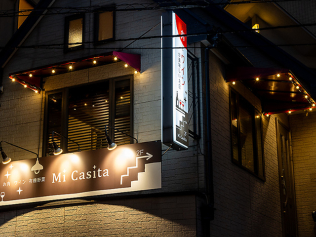 ƃCX Mi Casita ~ JV[^ ̎ʐ^1