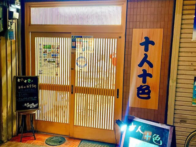 �\�l�\�F�̎ʐ^1