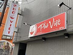 PHO VIET IMAZATO tH[xgC}Ug̎ʐ^1