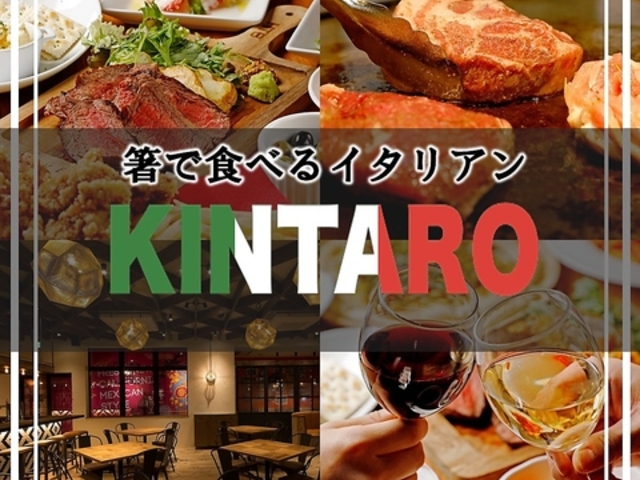ŐHׂH׈ݕC^A KINTARO ǎX̎ʐ^1