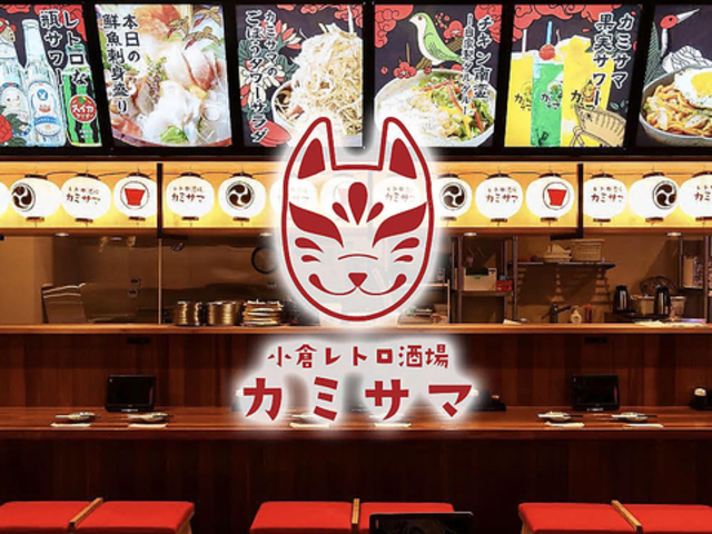 �S�Ă��ƌ������� �J�~�T�}�̎ʐ^1