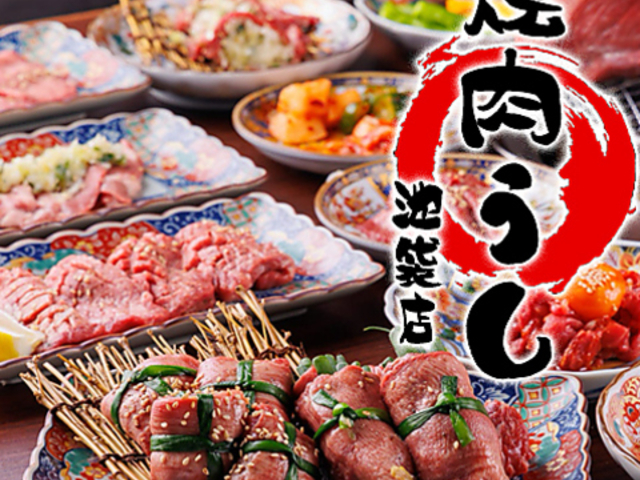 �ē� ���� �r�ܖ{�X�̎ʐ^1