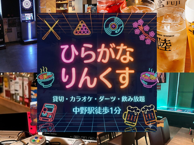 �Ђ炪�Ȃ�񂭂� ����w�O�X�̎ʐ^1