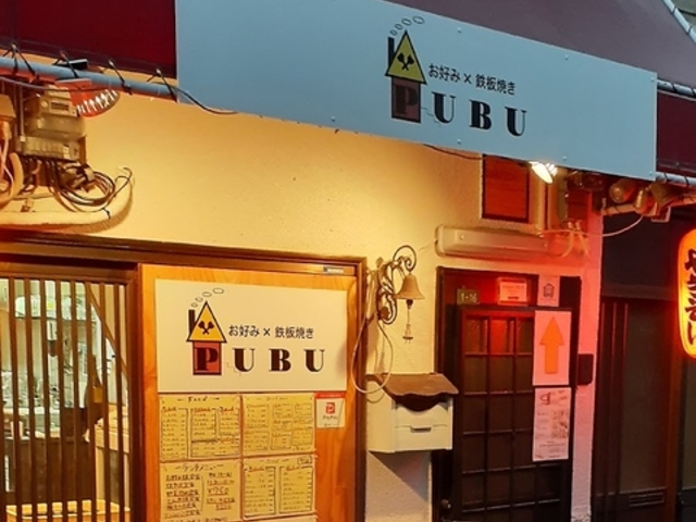 DݏĂ SĂ PUBU̎ʐ^1