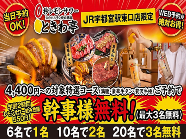 0�b�������T���[ �Ƃ���� JR�F�s�{�w�����X�̎ʐ^1