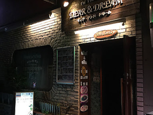 ^C pXg o[ DEAR&DREAM̎ʐ^1