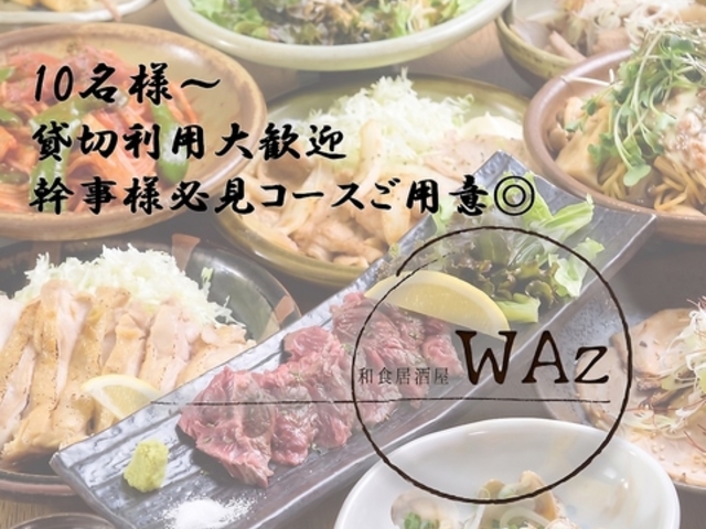 WAz ���Y ����k���̎ʐ^1