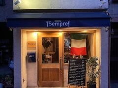 Osteria Sempre IXeAZv̎ʐ^1