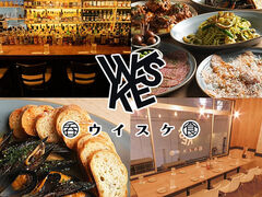 洋風居酒屋 呑食ウイスケ 八王子 平日15名〜貸切OK!の写真1