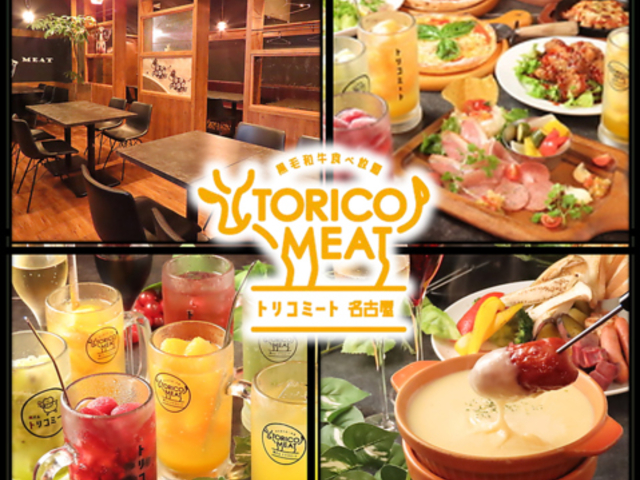 ���@���o���@�H�׈��ݕ���@�g���R�~�[�g�@���É��h�X�̎ʐ^1