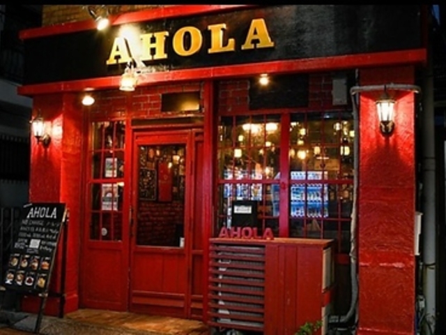 Ahola �A�I�[���̎ʐ^1