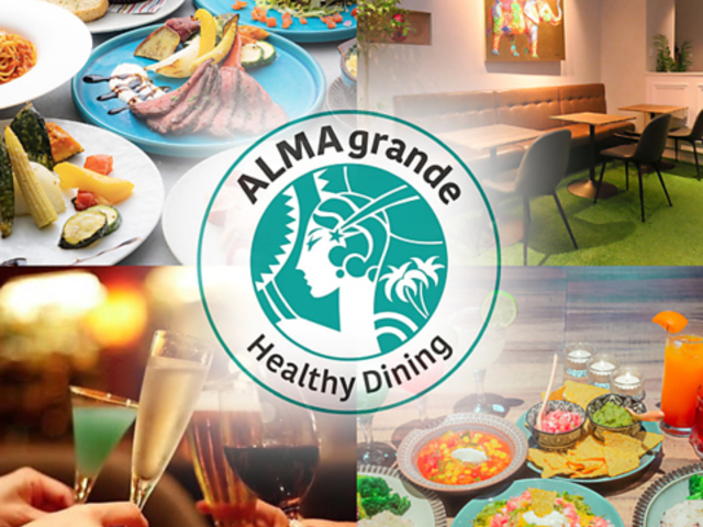 Healthy Dining ALMA grande A}Of Vh̎ʐ^1