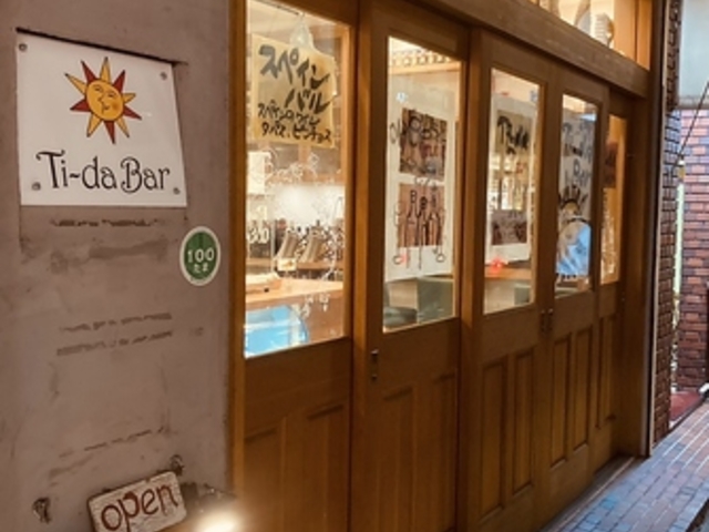 Ti da Bar eB[_o̎ʐ^1