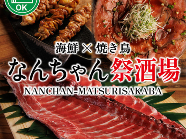 �Ȃ񂿂��Վ��� �ԉH�X�̎ʐ^1