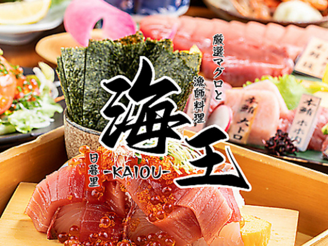 ���I�}�O���Ƌ��t�����@�C�N������ �C���@���闢�X�̎ʐ^1