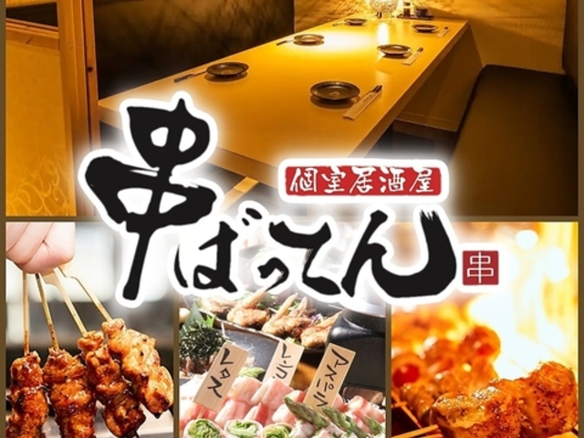 ĂƖ؊ƋB̌ ΂Ă X̎ʐ^1