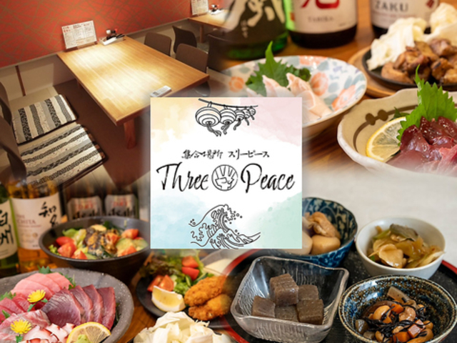 Wꏊ Three Peace̎ʐ^1