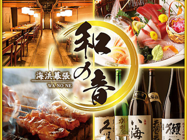 ���������@�C�N�ƒY�ΏĂ����������@�a�m���@�C�l�����X�̎ʐ^1