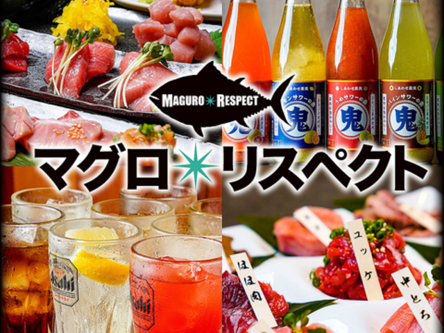 �}�O�� ���X�y�N�g�̎ʐ^1