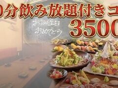 遊 膳 ゲンヤダイニングの写真1