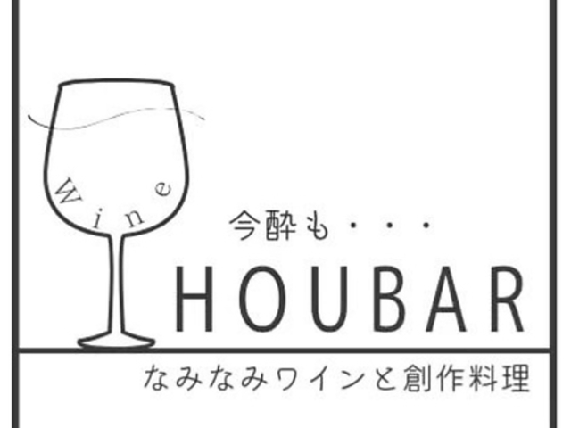  HOUBAR oyޑno̎ʐ^1