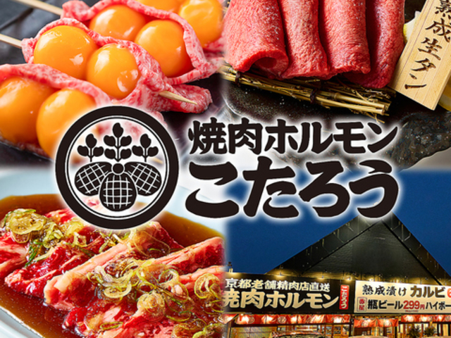 �ē��z������ �����낤 ������r�q�X�̎ʐ^1