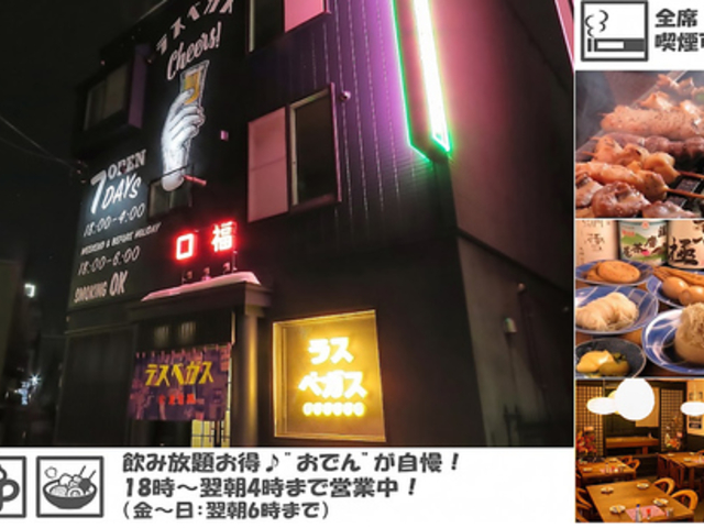 ��O���ꃉ�X�x�K�X �D�y�w�X�̎ʐ^1