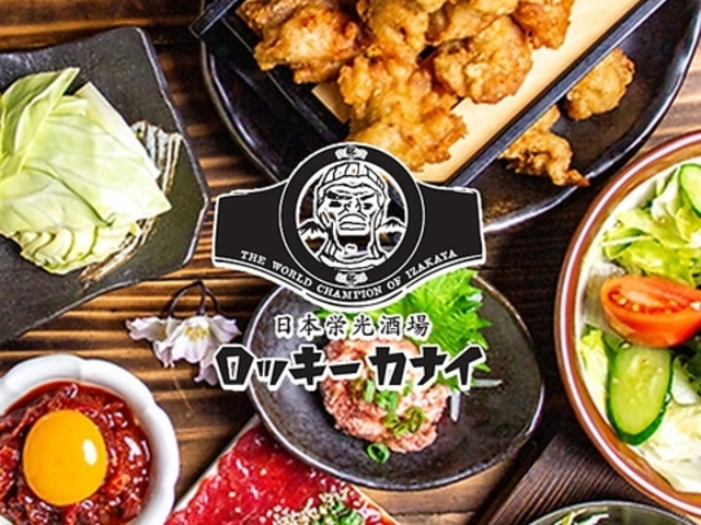 ���{�h������ ���b�L�[�J�i�C ���~���̎ʐ^1