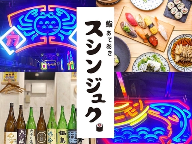 �X�V���W���N �}�T���� �قڐV�h�̂��X�̎ʐ^1