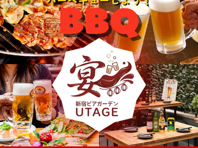 �V�h�r�A�K�[�f�� �� UTAGE Terrace �V�h�X�̎ʐ^1
