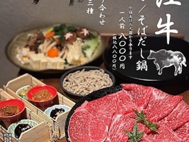 ̂Ԉ ƈ{쒷X SHINOBU AN̎ʐ^1