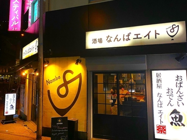 ���΂񂴂����ł񋛋������Ȃ�΃G�C�g�̎ʐ^1