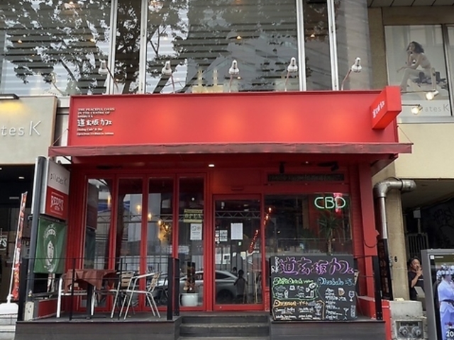 ������J�t�F�̎ʐ^1