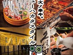 �Y�΃m���� �j���[�n�J�^�X�^�C�� ���J�w�O�X�̎ʐ^1