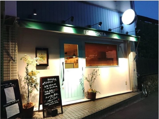 FEST Dc tFXg qL^̎ʐ^1