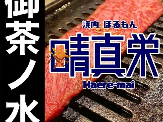 �ē��ق���� ���^�h �䒃�m���̎ʐ^1